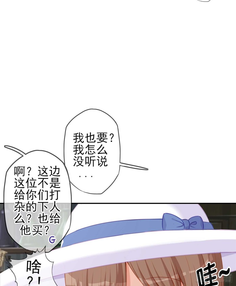 只有这个绝对不行！(1/3)-第62话