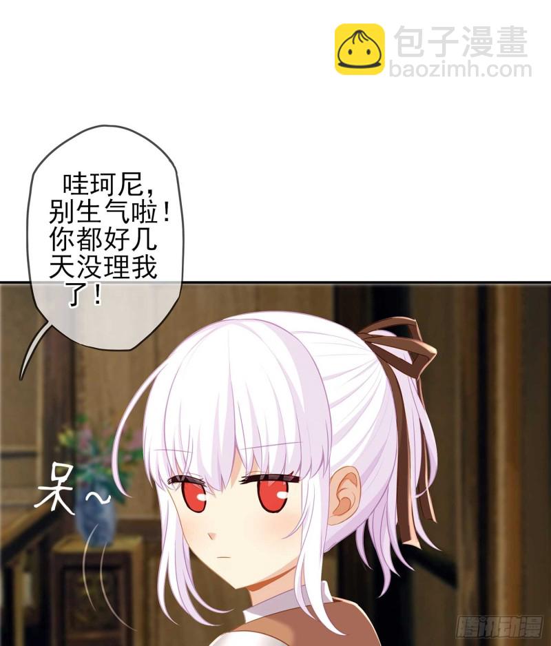 只有这个绝对不行！(1/3)-第62话