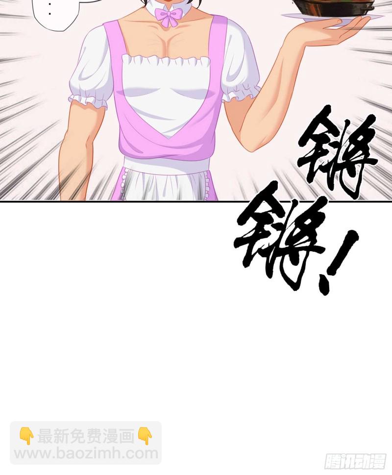 只有这个绝对不行！(1/3)-第62话