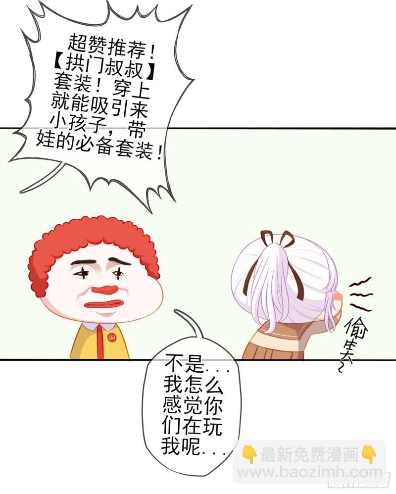 只有这个绝对不行！(1/3)-第62话