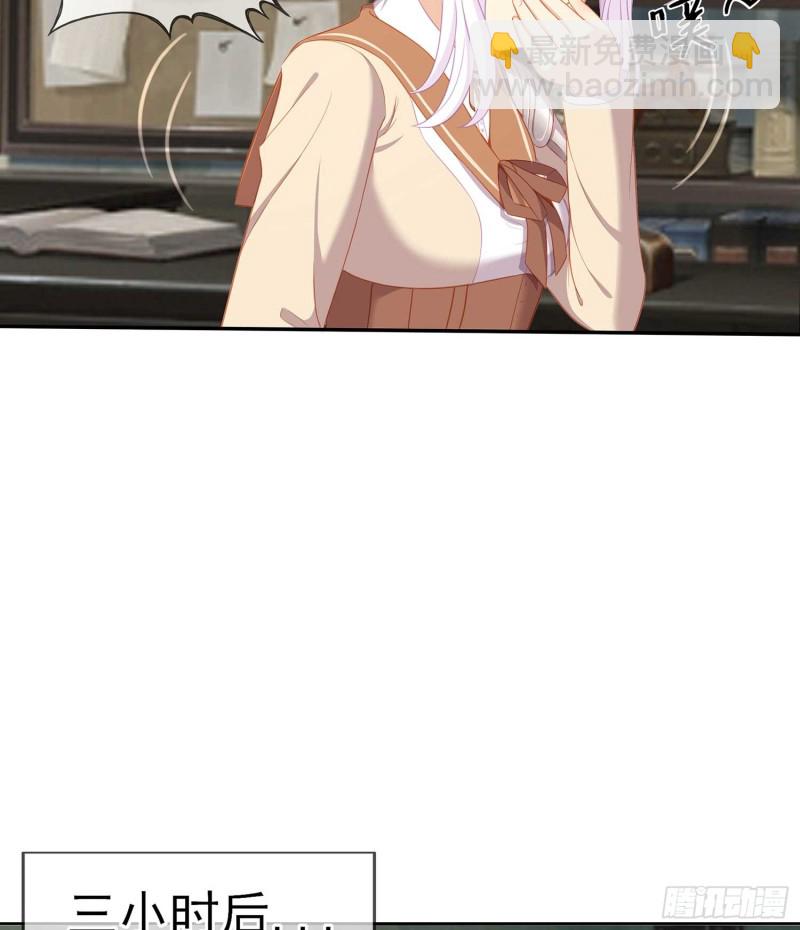 只有这个绝对不行！(1/3)-第62话