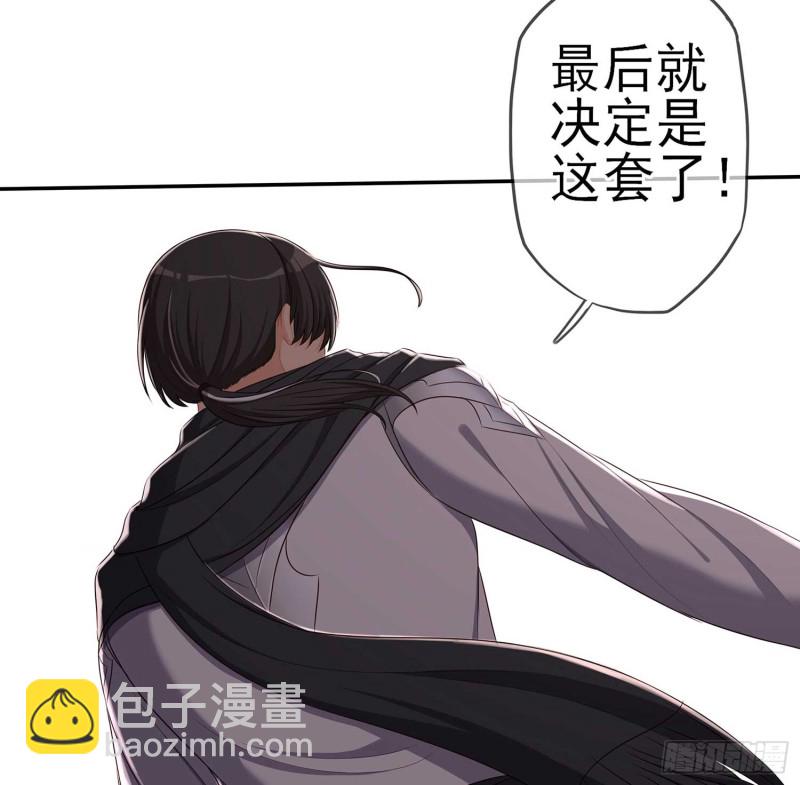 只有这个绝对不行！(1/3)-第62话