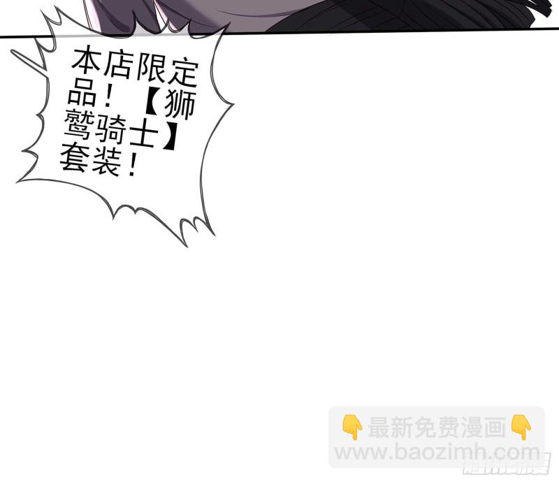 只有这个绝对不行！(1/3)-第62话