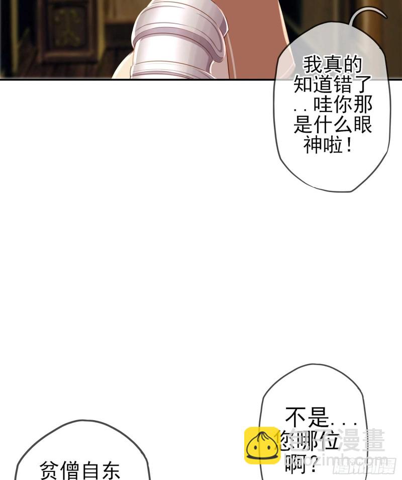 只有这个绝对不行！(1/3)-第62话