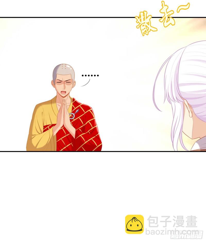 只有这个绝对不行！(1/3)-第62话