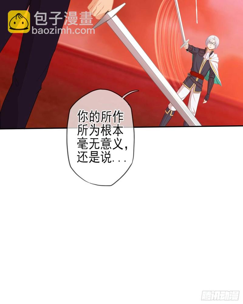 孙其阳的剑法(1/3)-第64话