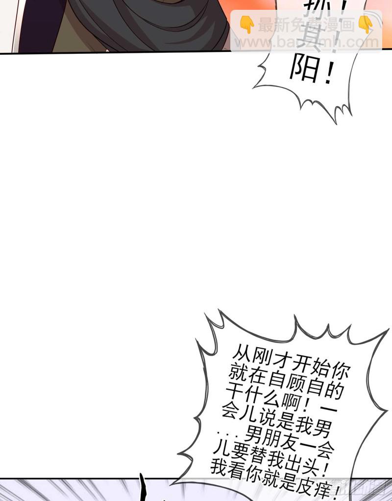 孙其阳的剑法(1/3)-第64话