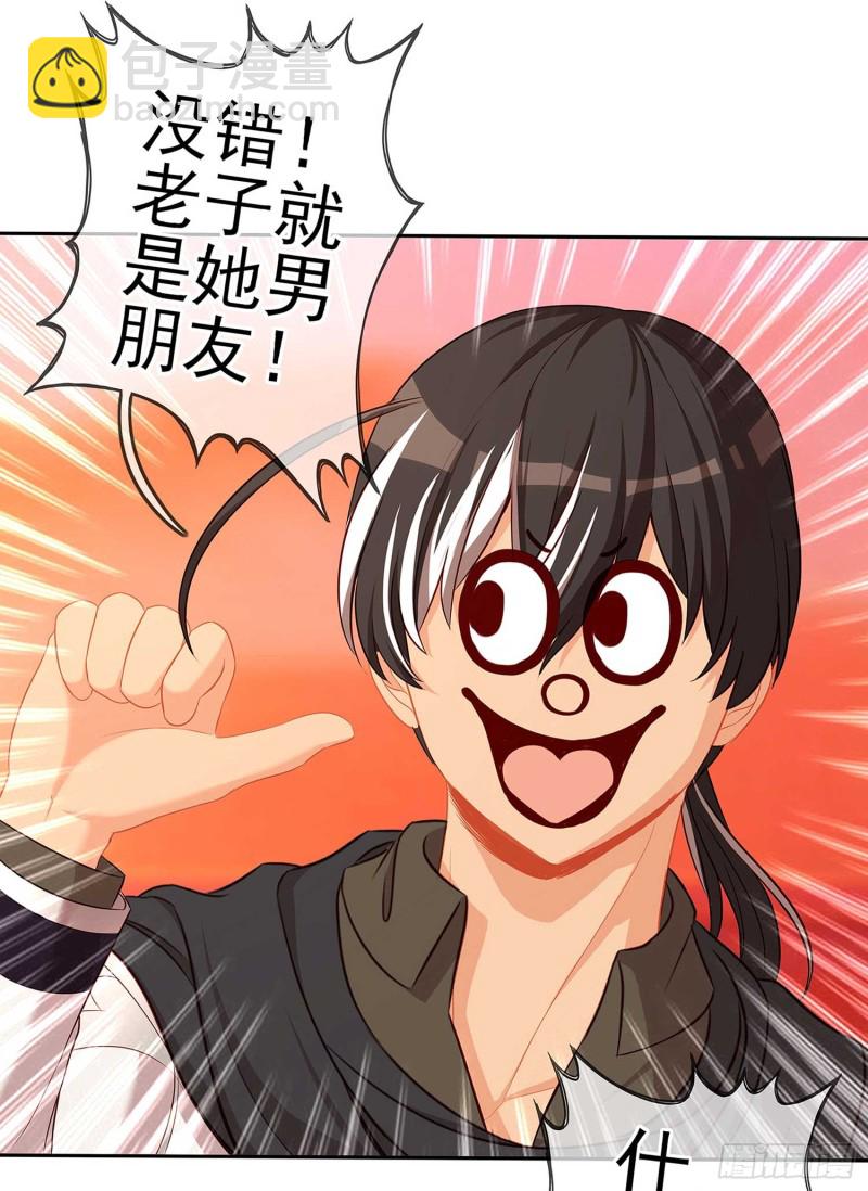 孙其阳的剑法(1/3)-第64话