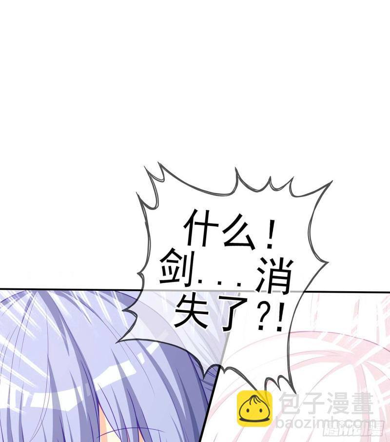 孙其阳的剑法(1/3)-第64话