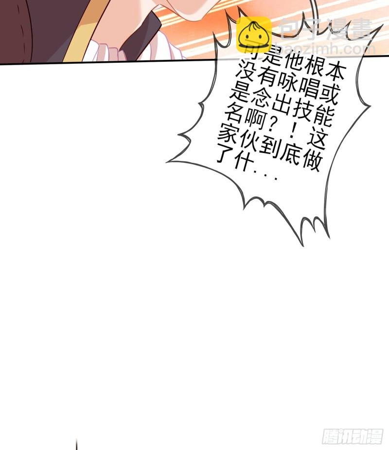 孙其阳的剑法(1/3)-第64话