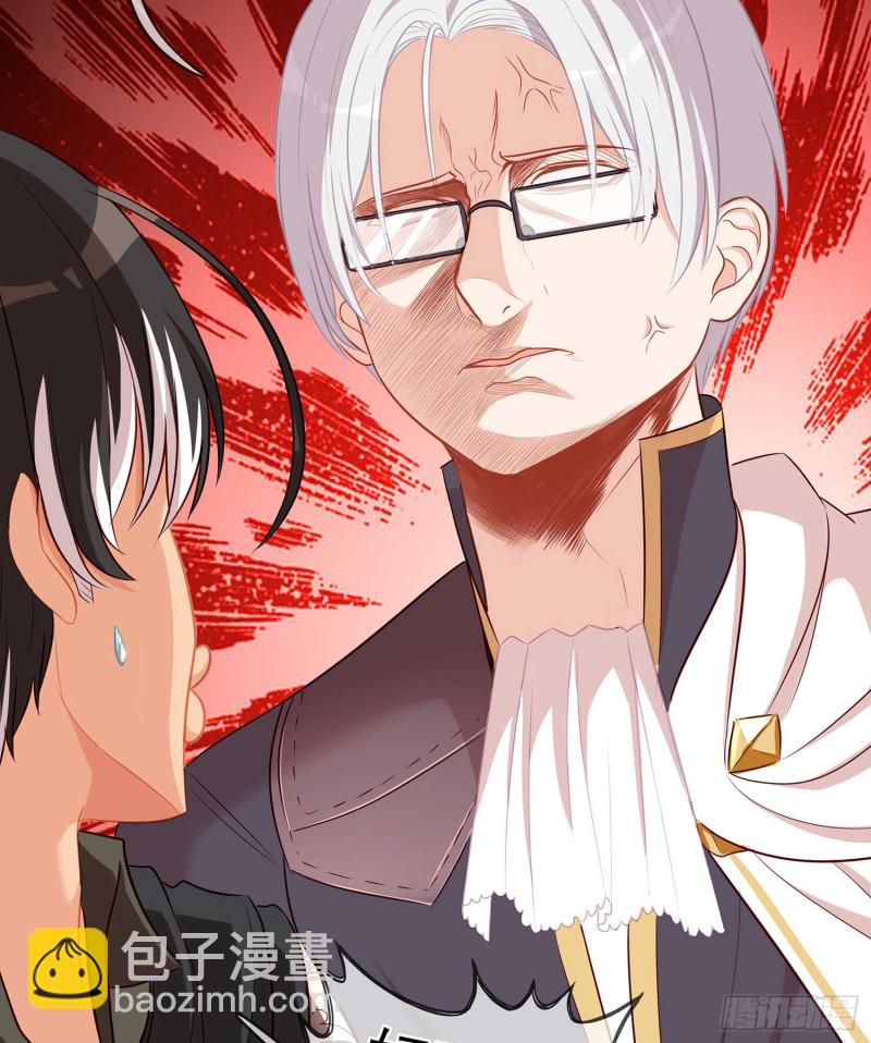 孙其阳的剑法(1/3)-第64话