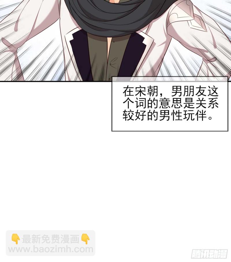 孙其阳的剑法(1/3)-第64话