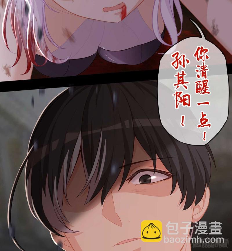 误会(1/3)-第70话