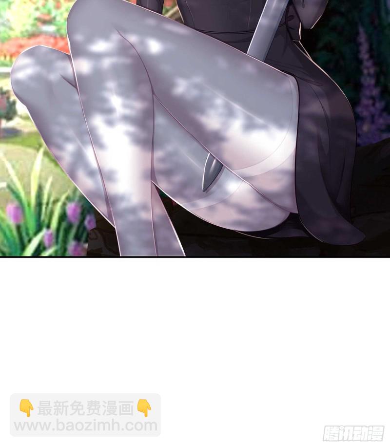 误会(1/3)-第70话