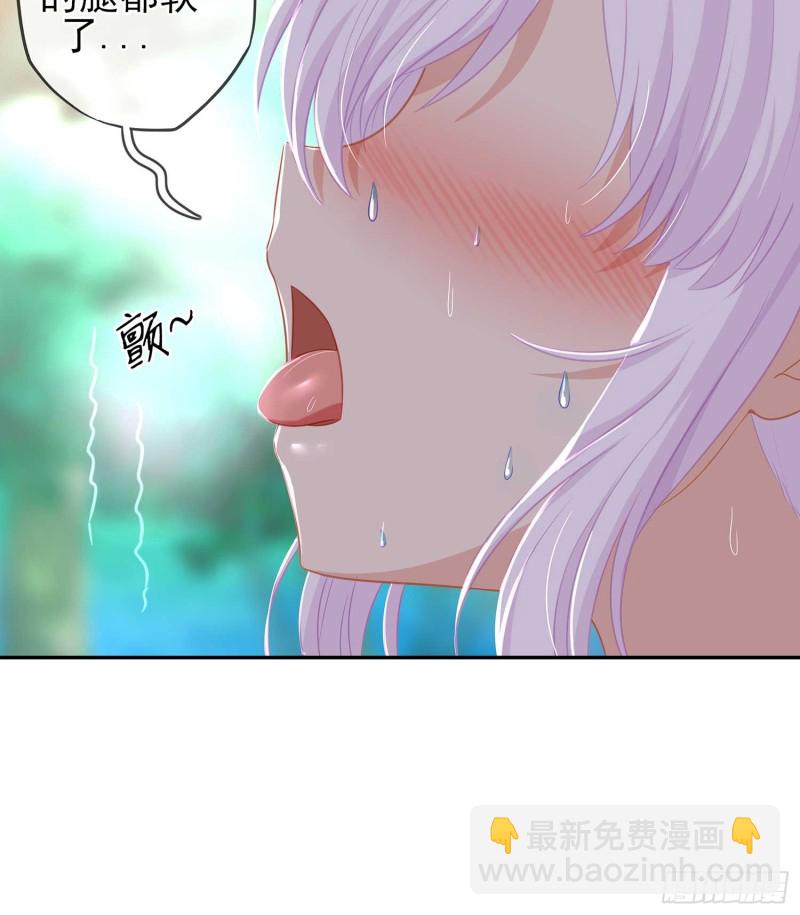 误会(1/3)-第70话