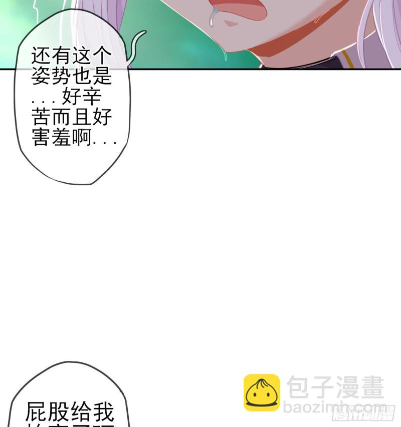 误会(1/3)-第70话