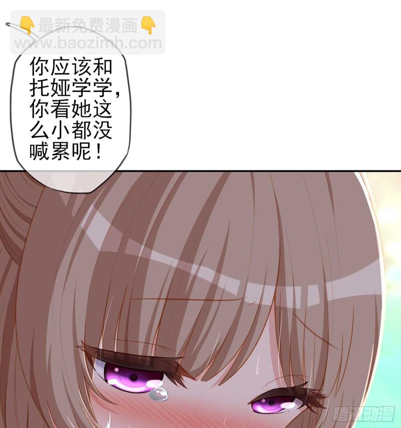 误会(1/3)-第70话