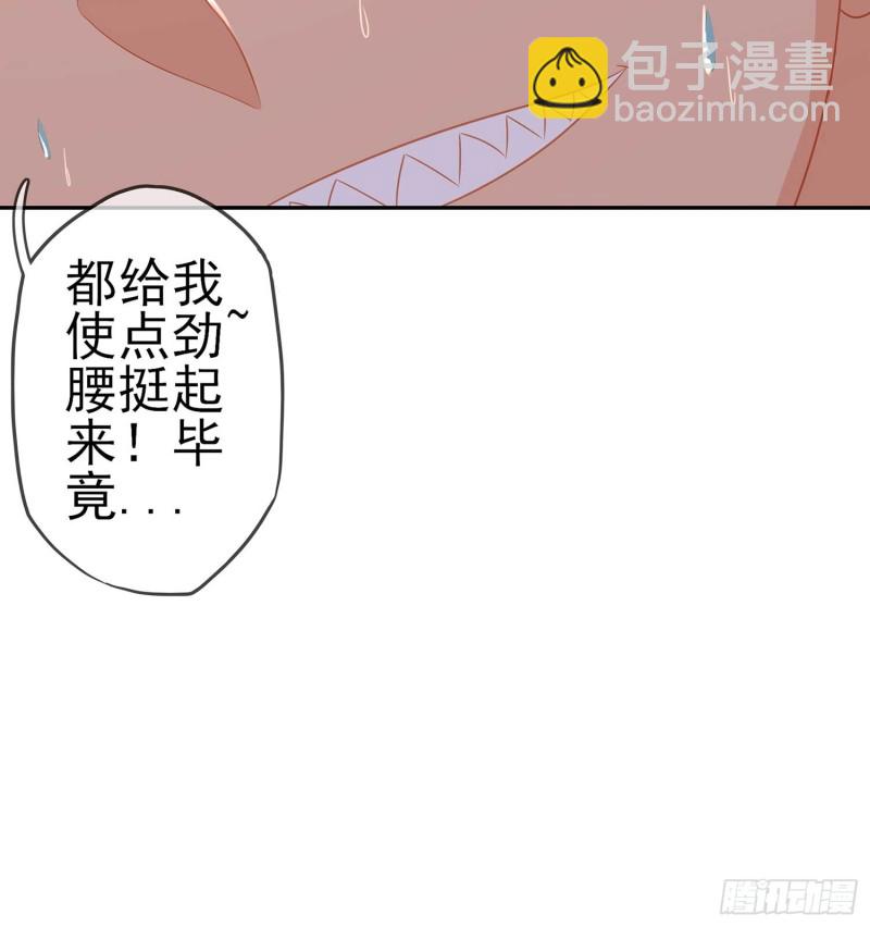 误会(1/3)-第70话