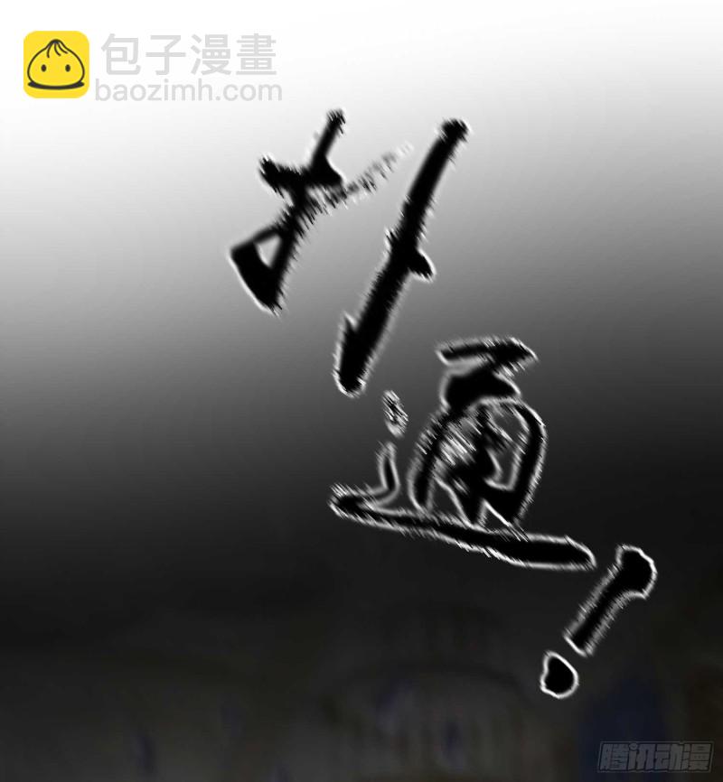 误会(1/3)-第70话