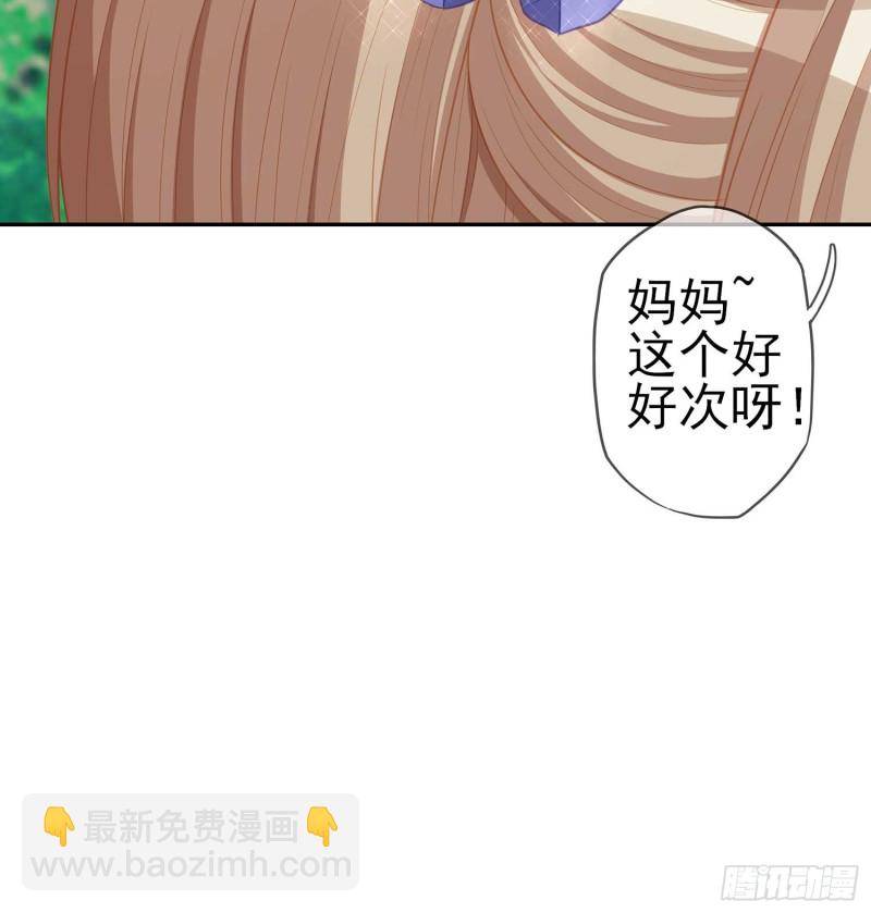 误会(1/3)-第70话