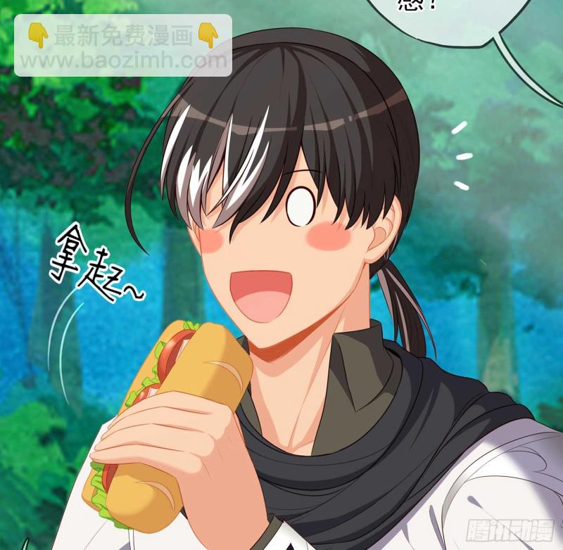 误会(1/3)-第70话