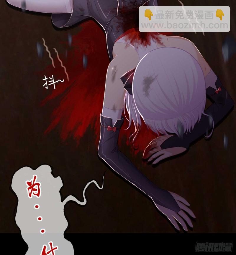 误会(1/3)-第70话