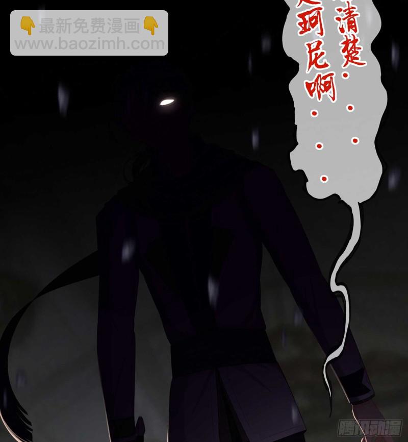 误会(1/3)-第70话