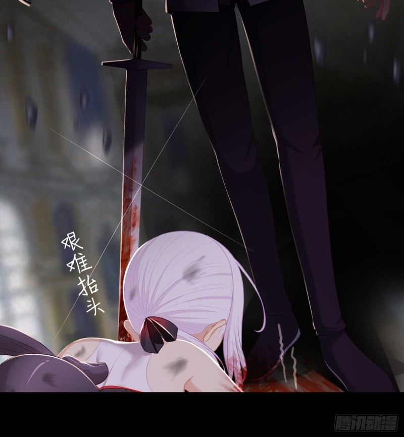 误会(1/3)-第70话