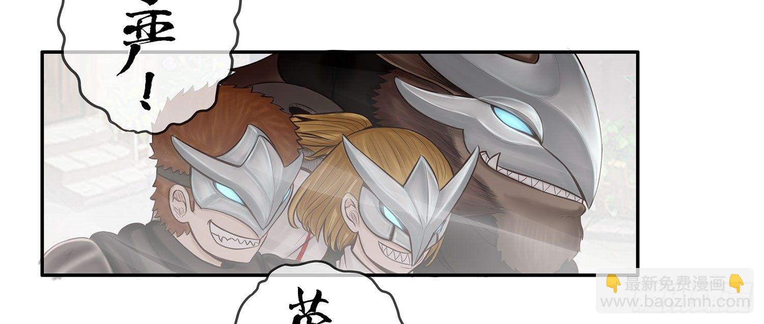 骑士与武士(1/2)-第8话