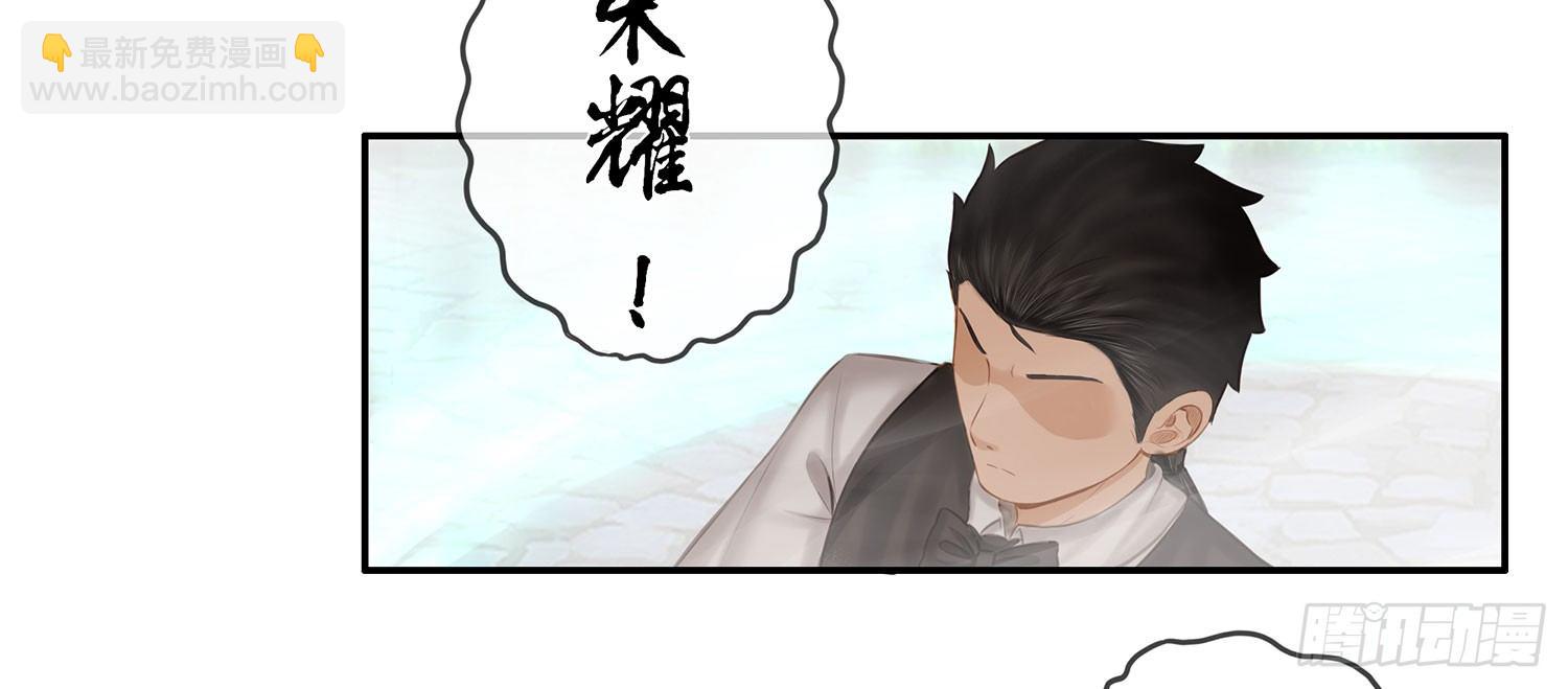 骑士与武士(1/2)-第8话