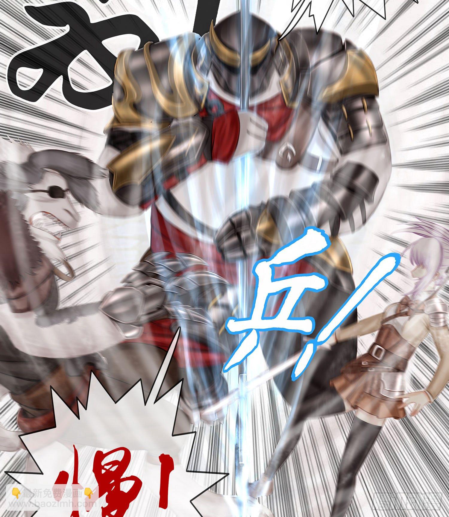 骑士与武士(1/2)-第8话