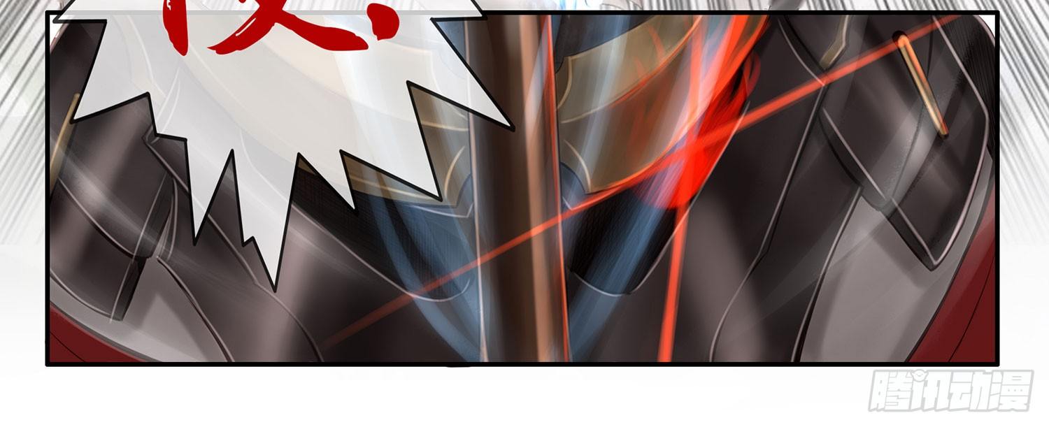 骑士与武士(1/2)-第8话