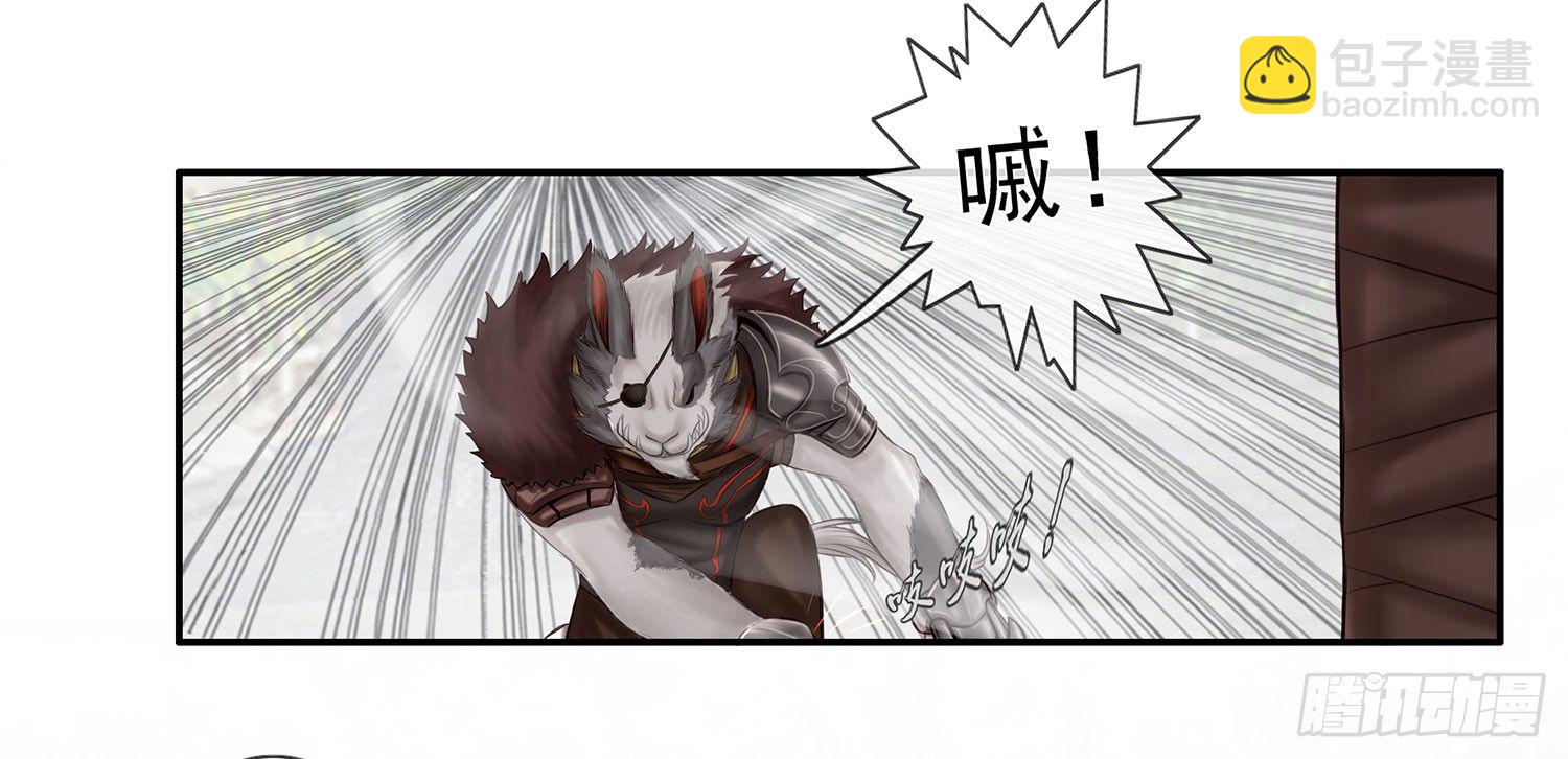 骑士与武士(1/2)-第8话