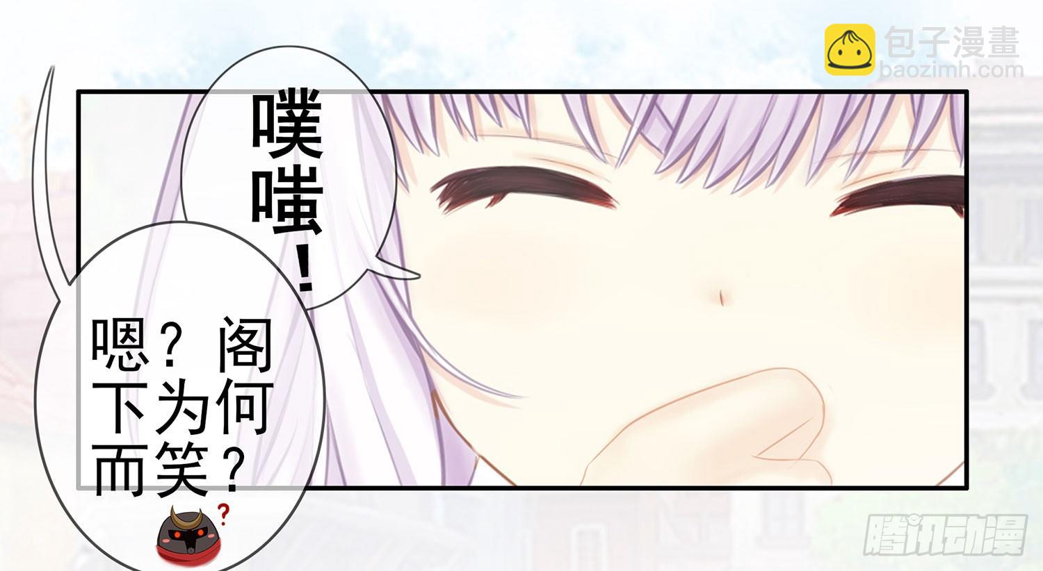 骑士与武士(1/2)-第8话