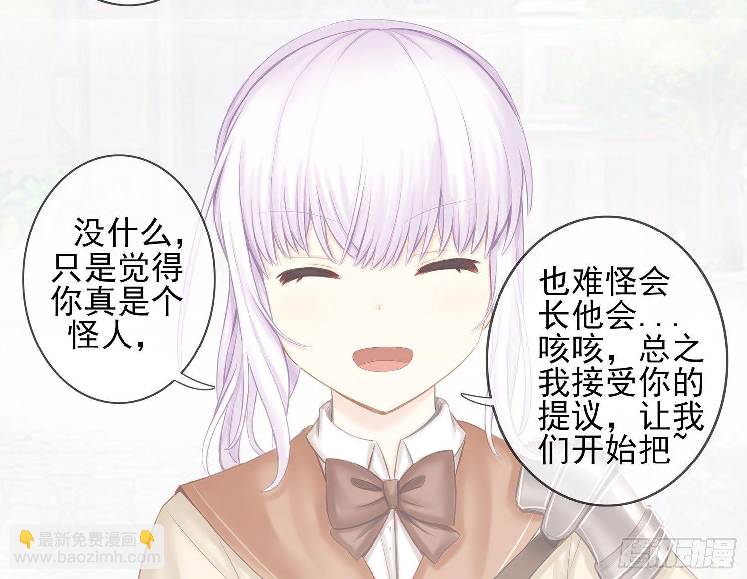 骑士与武士(1/2)-第8话