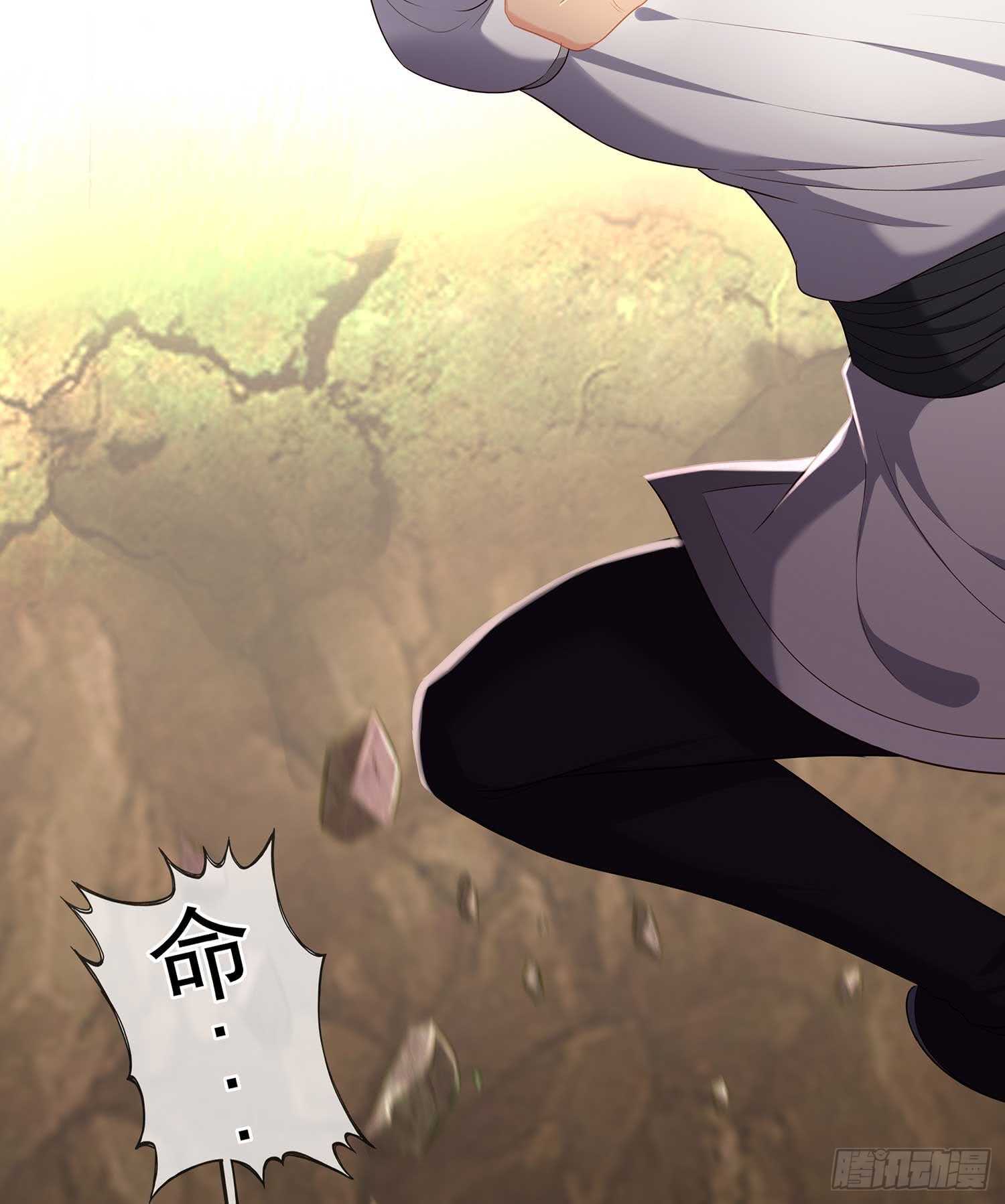 木头人(1/3)-第72话