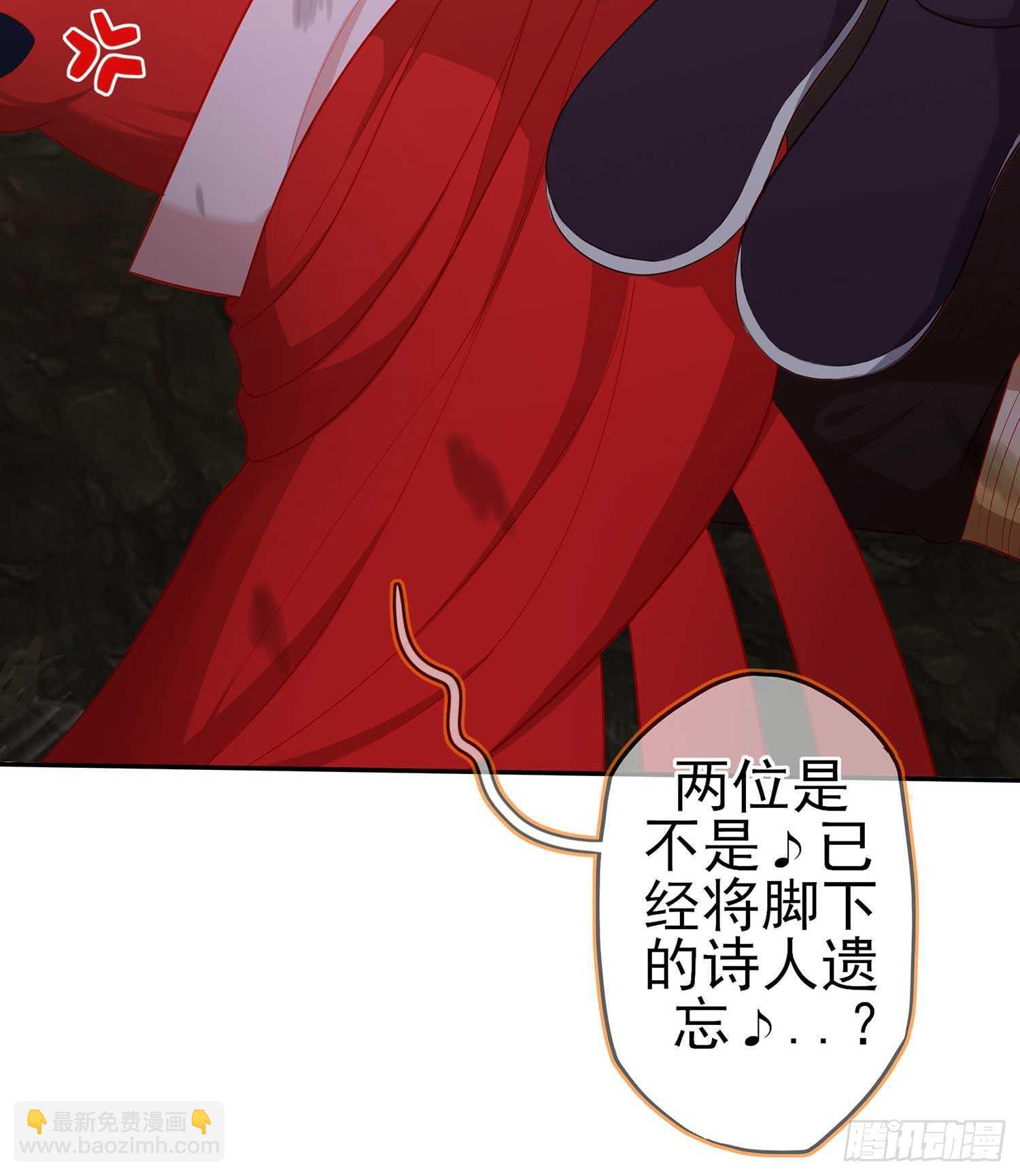 木头人(1/3)-第72话