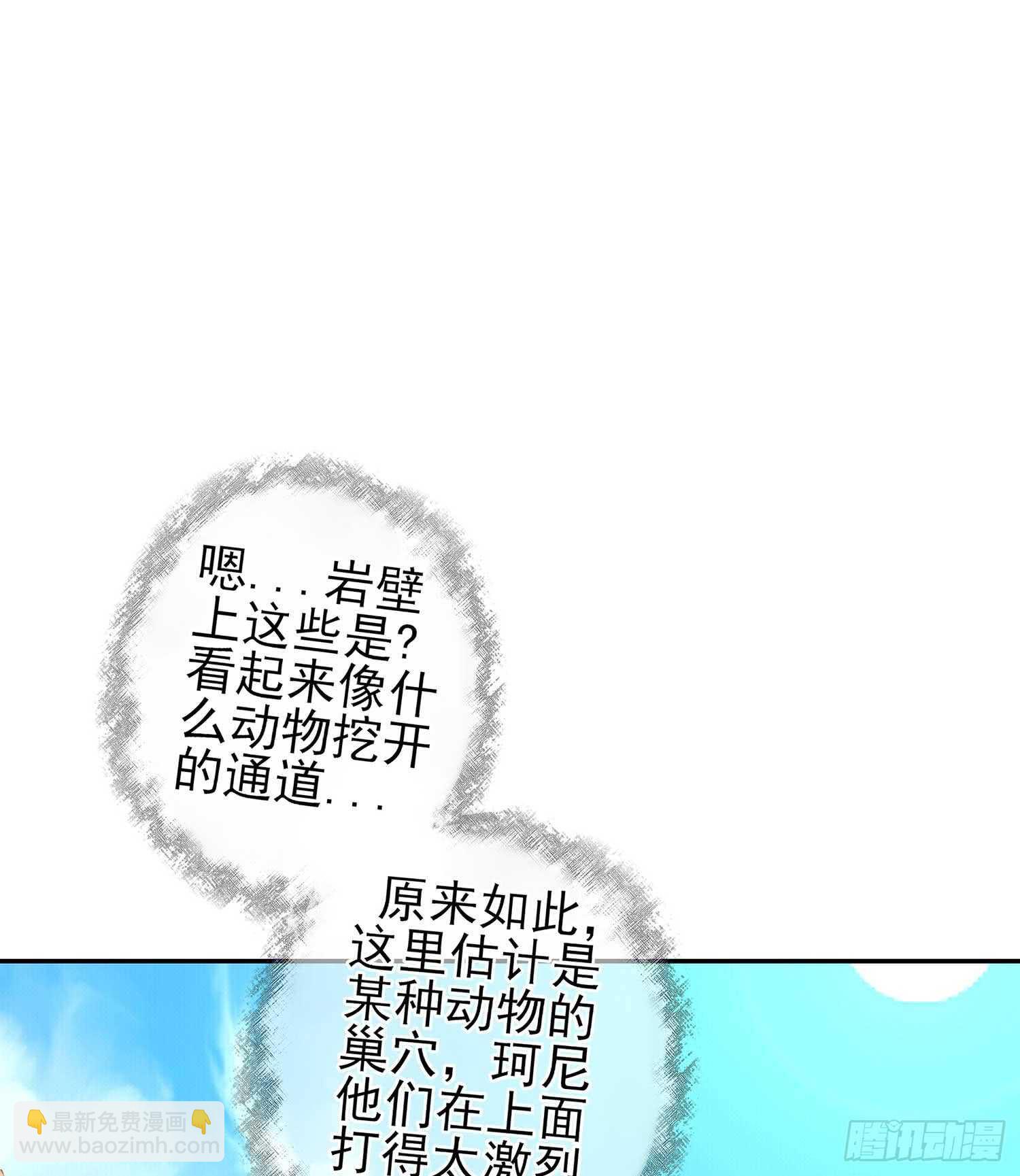 木头人(1/3)-第72话