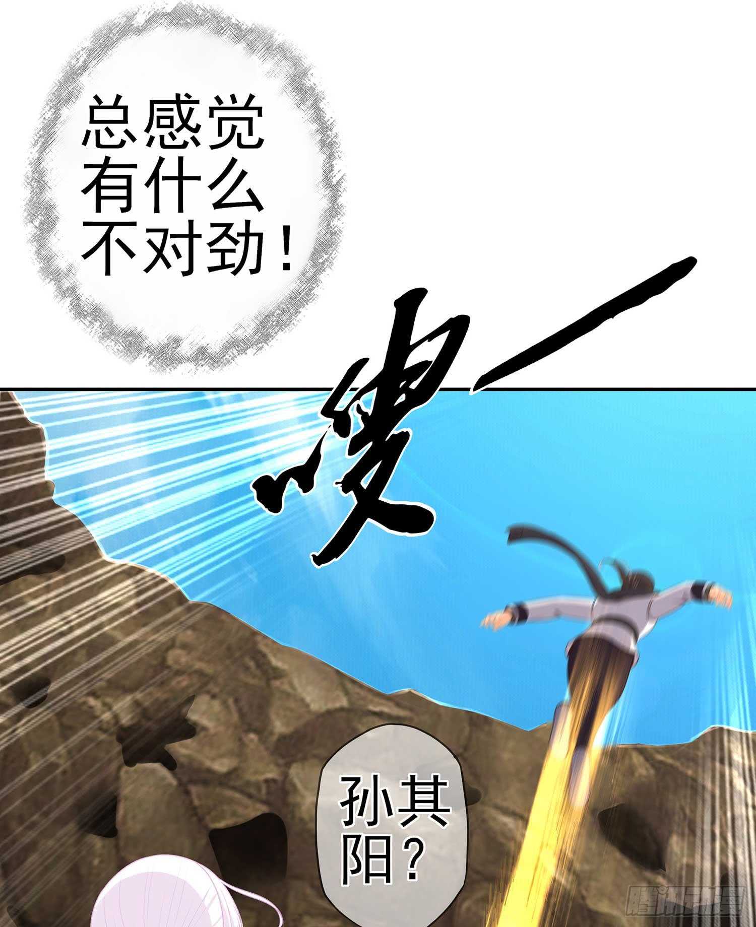 木头人(1/3)-第72话