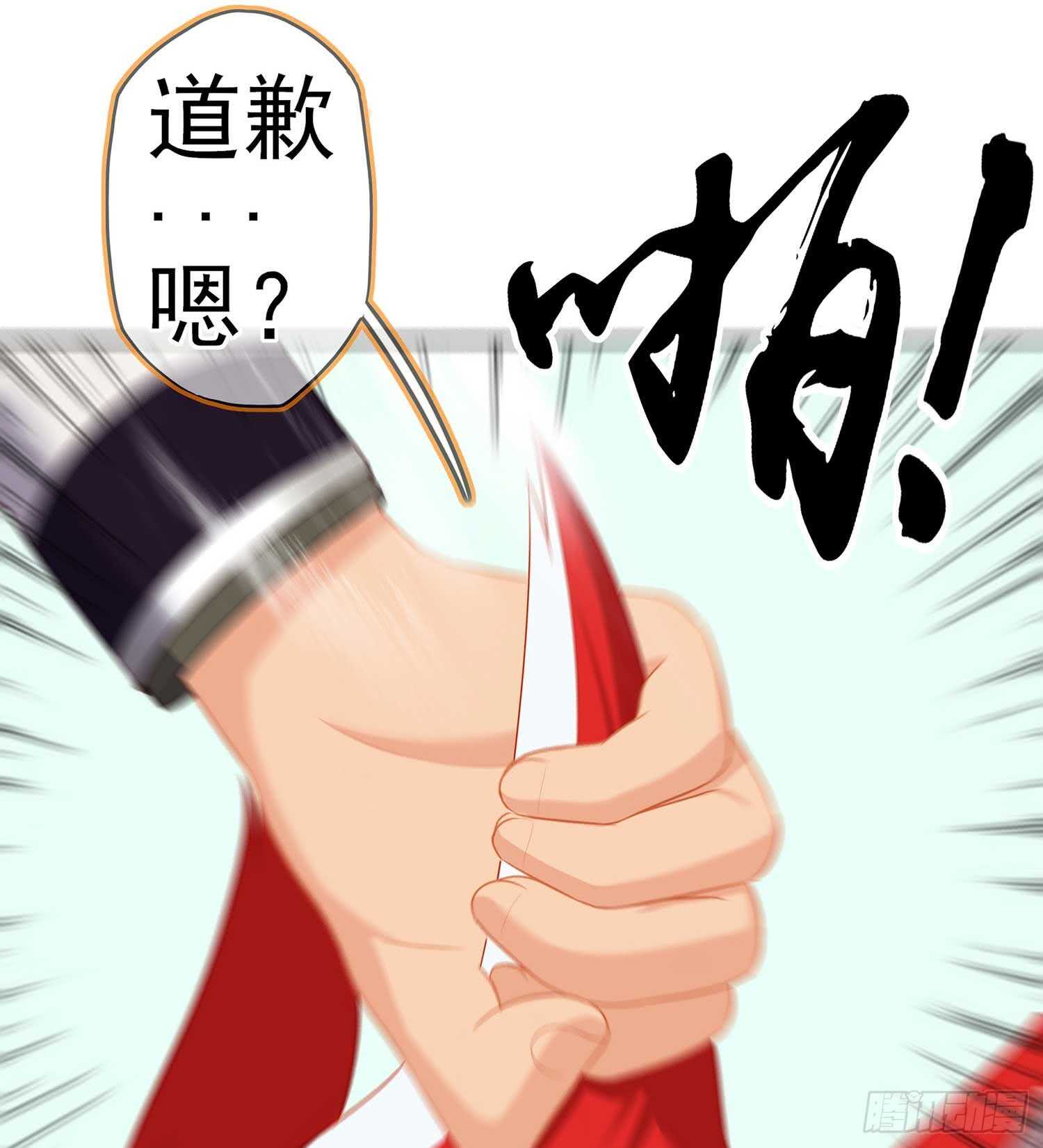 木头人(1/3)-第72话