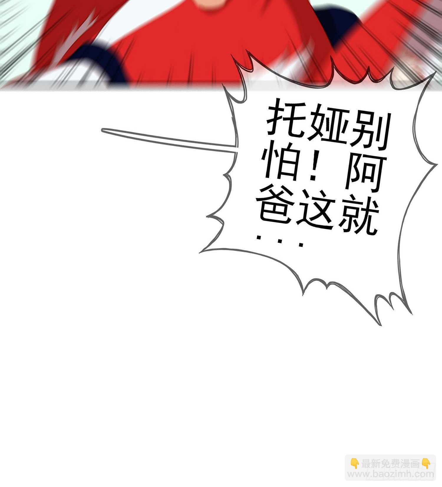 木头人(1/3)-第72话