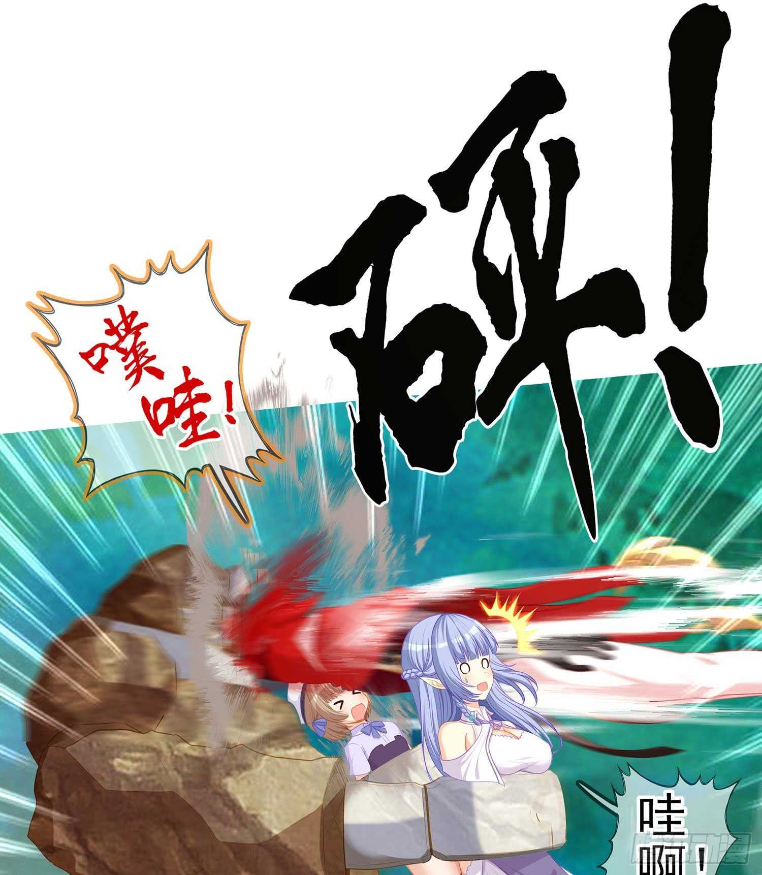 木头人(1/3)-第72话