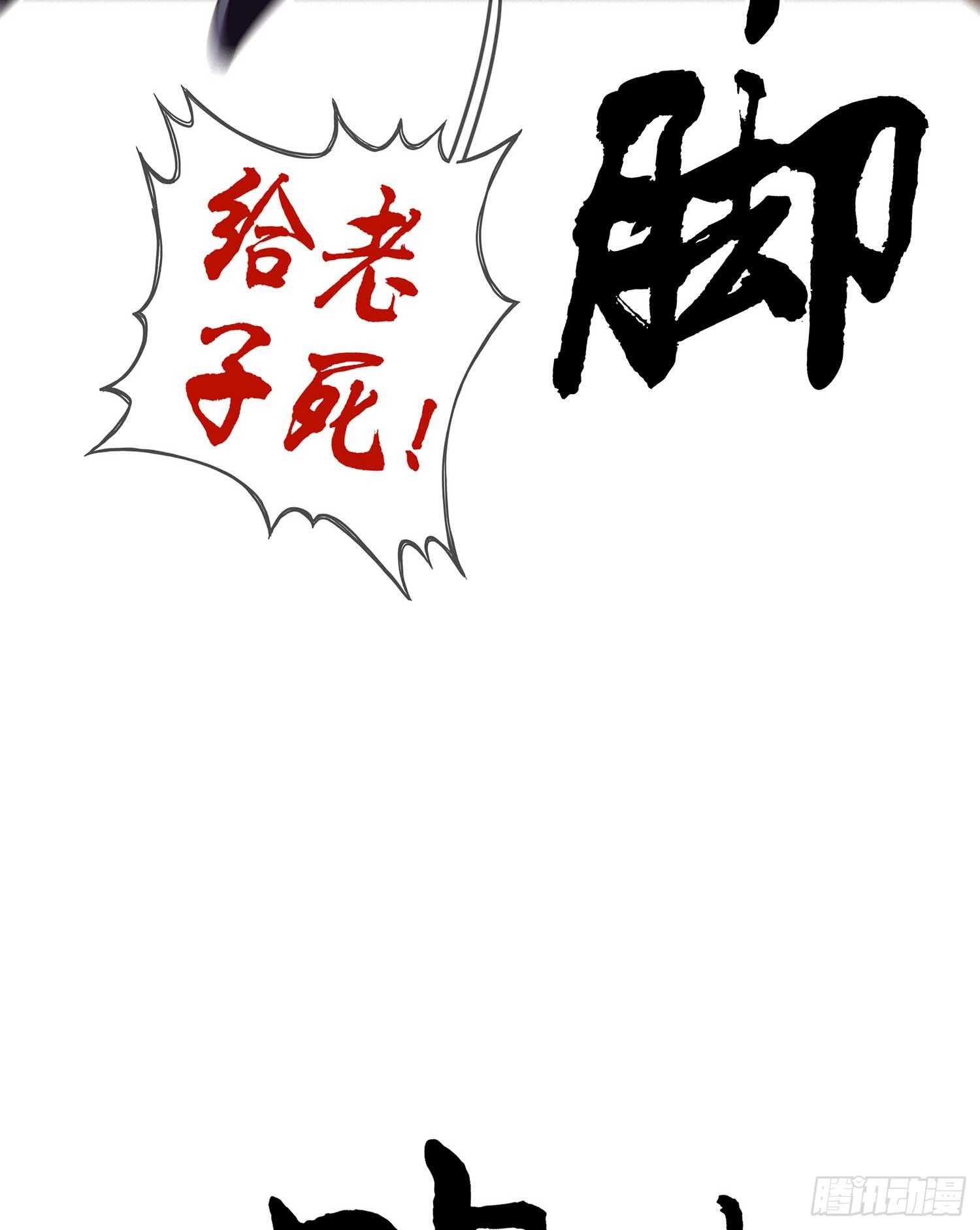 木头人(1/3)-第72话