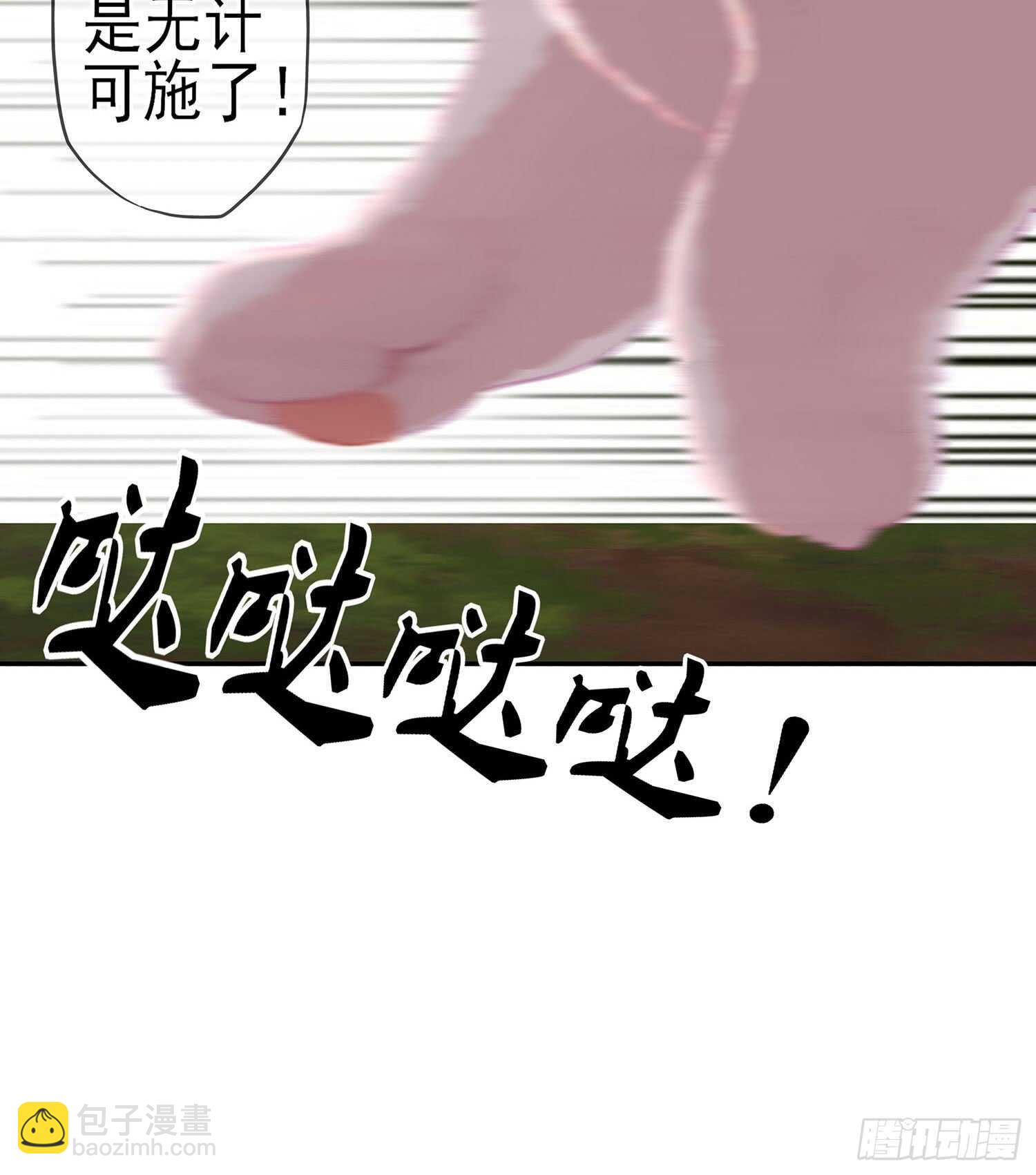 能拜托你么？(1/3)-第74话