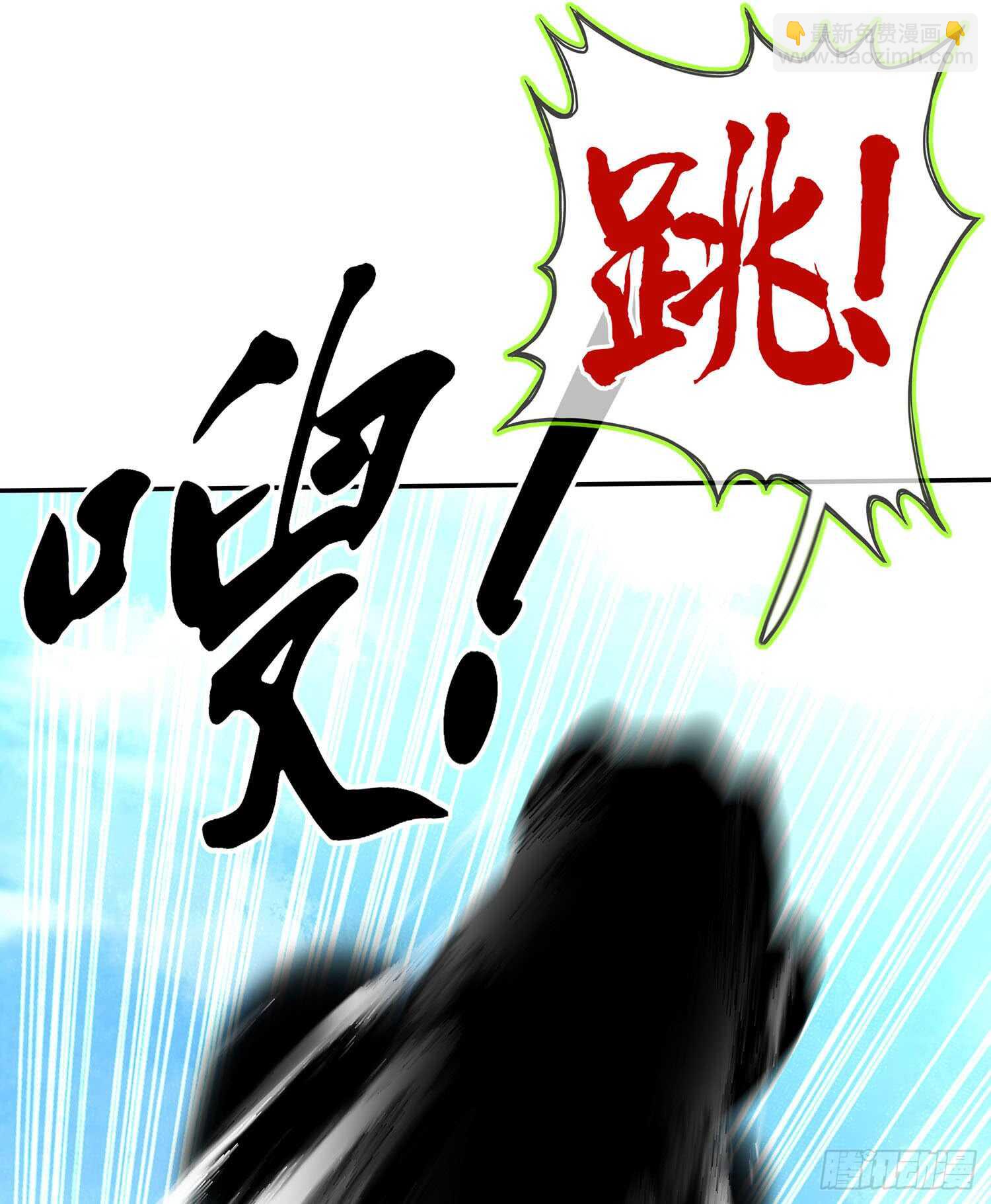 能拜托你么？(1/3)-第74话