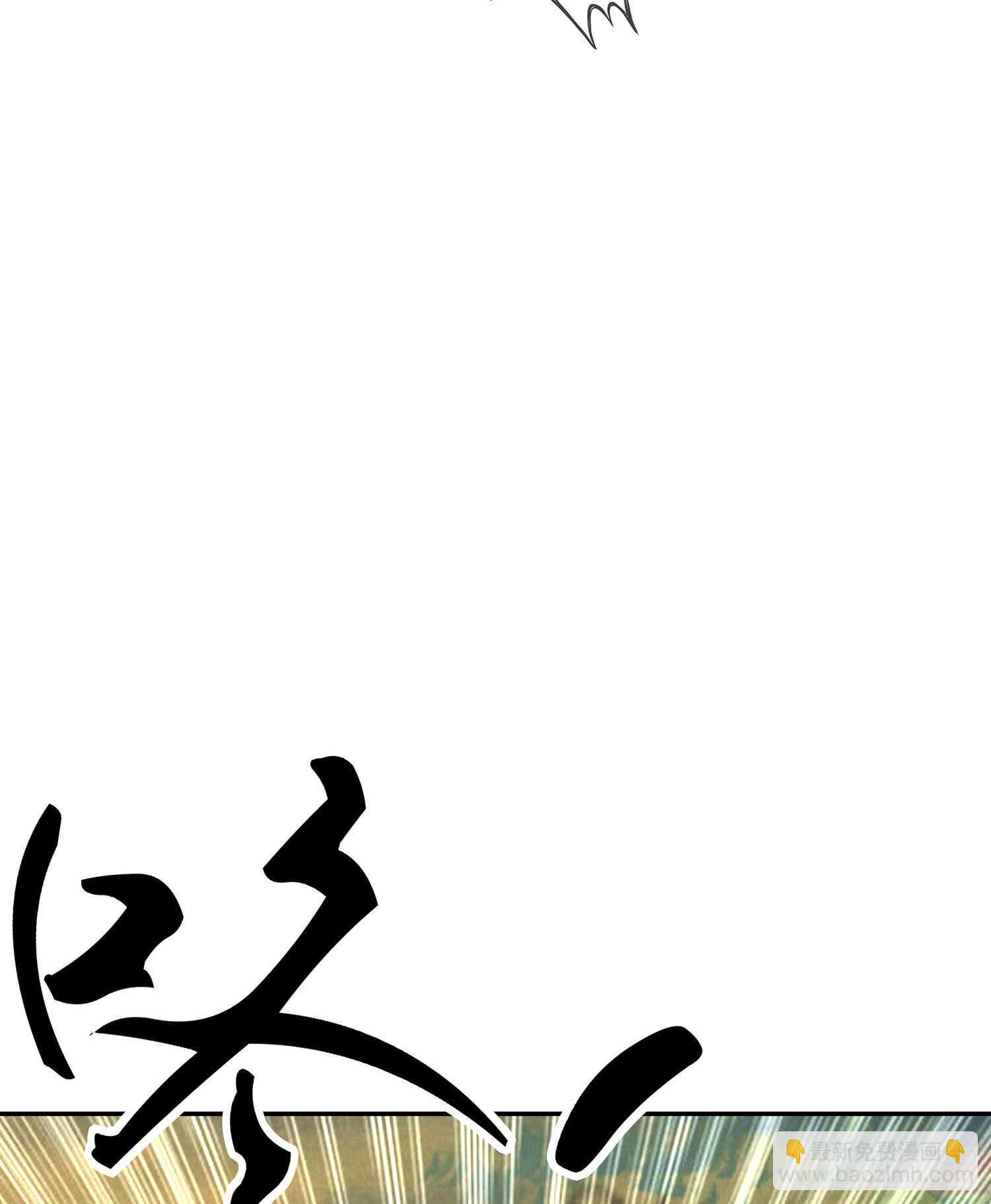 能拜托你么？(1/3)-第74话