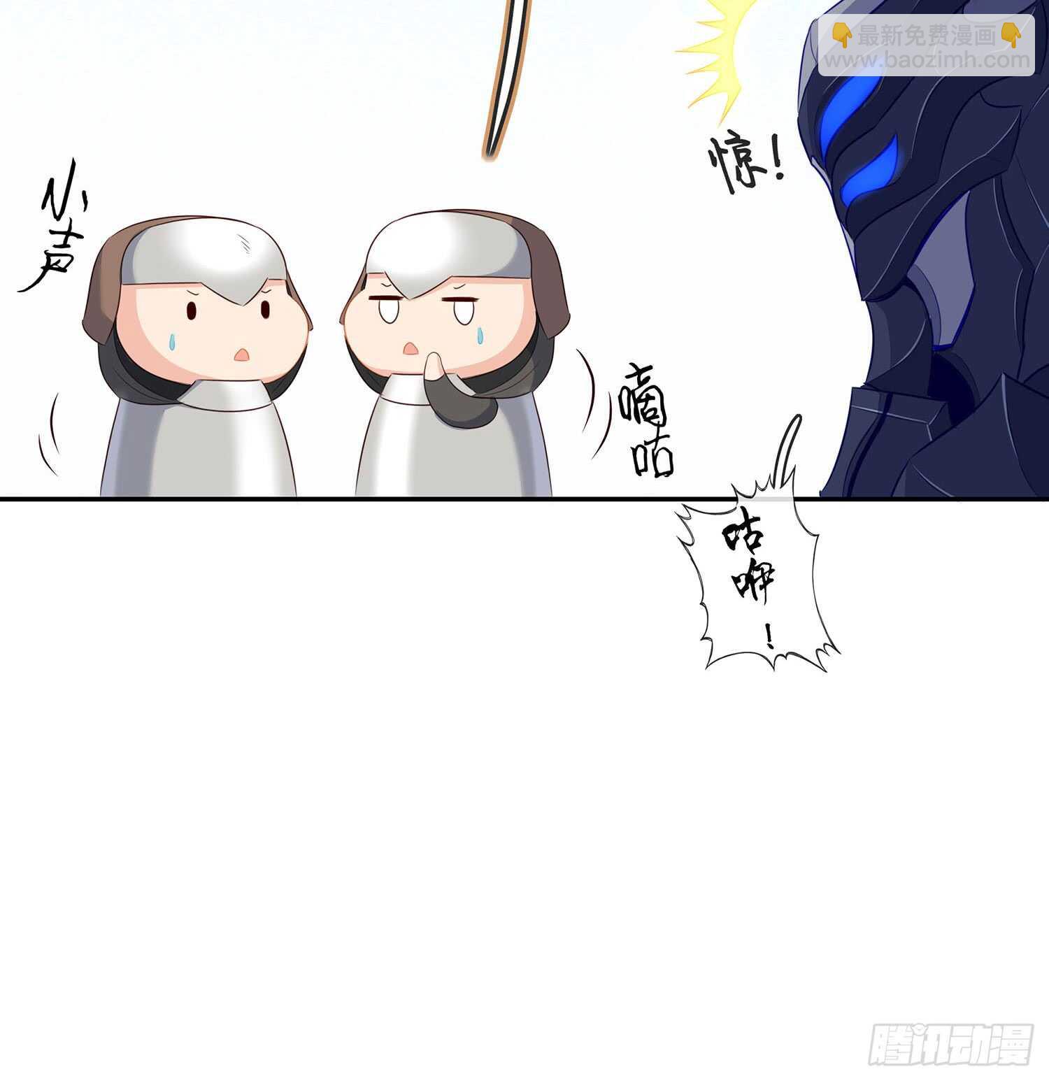 头发要甩，说话要拽(1/3)-第76话