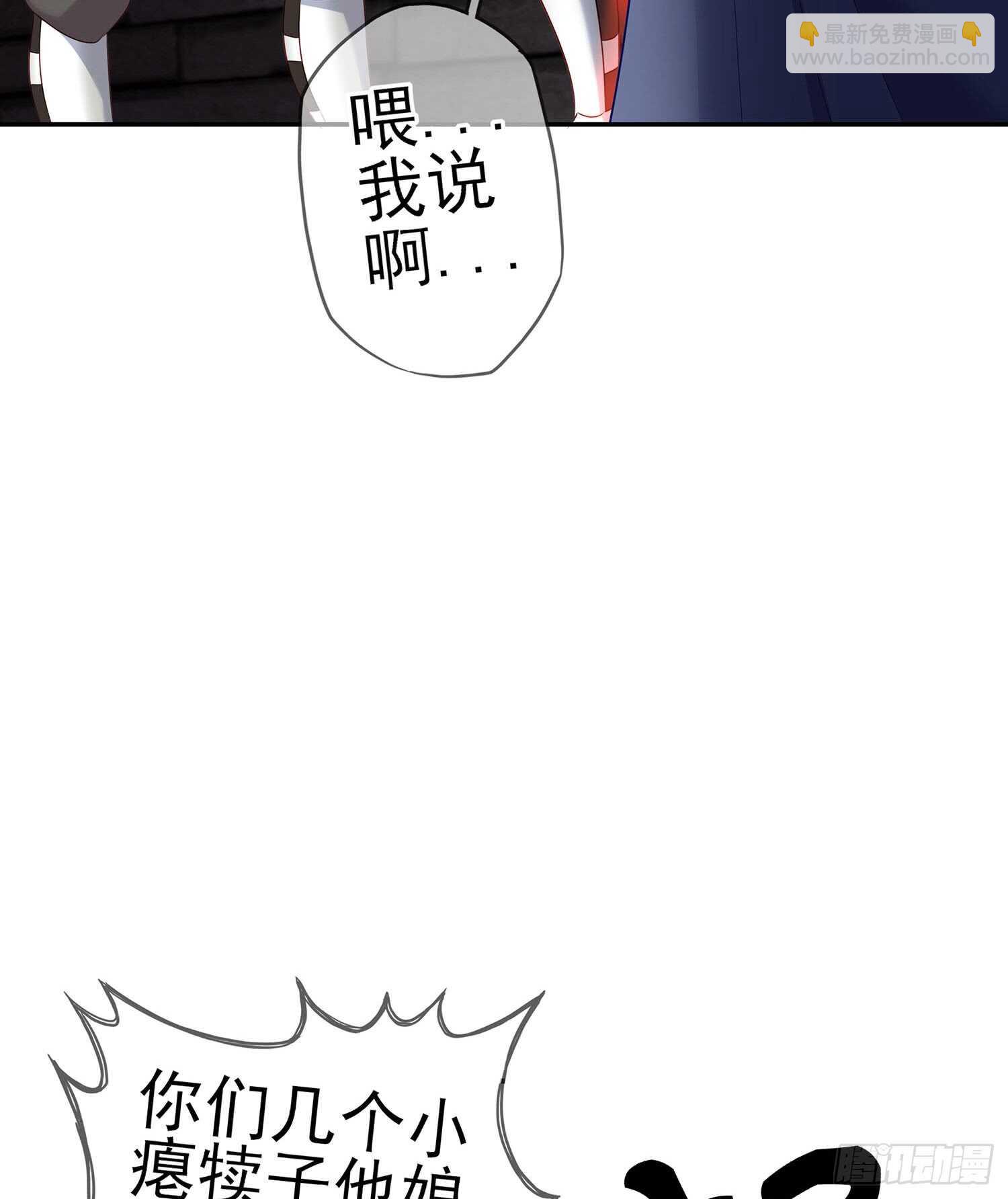 头发要甩，说话要拽(1/3)-第76话