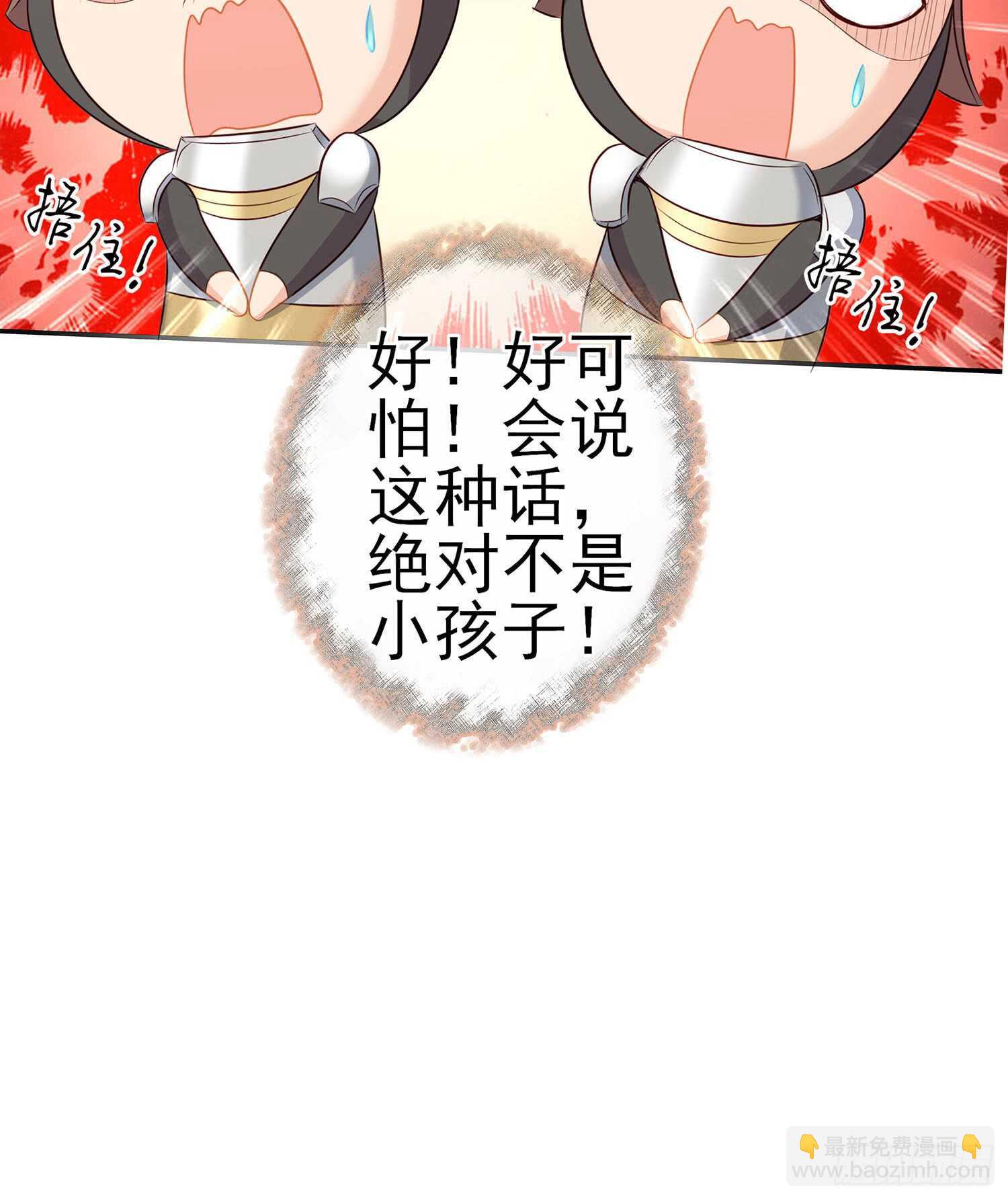 头发要甩，说话要拽(1/3)-第76话