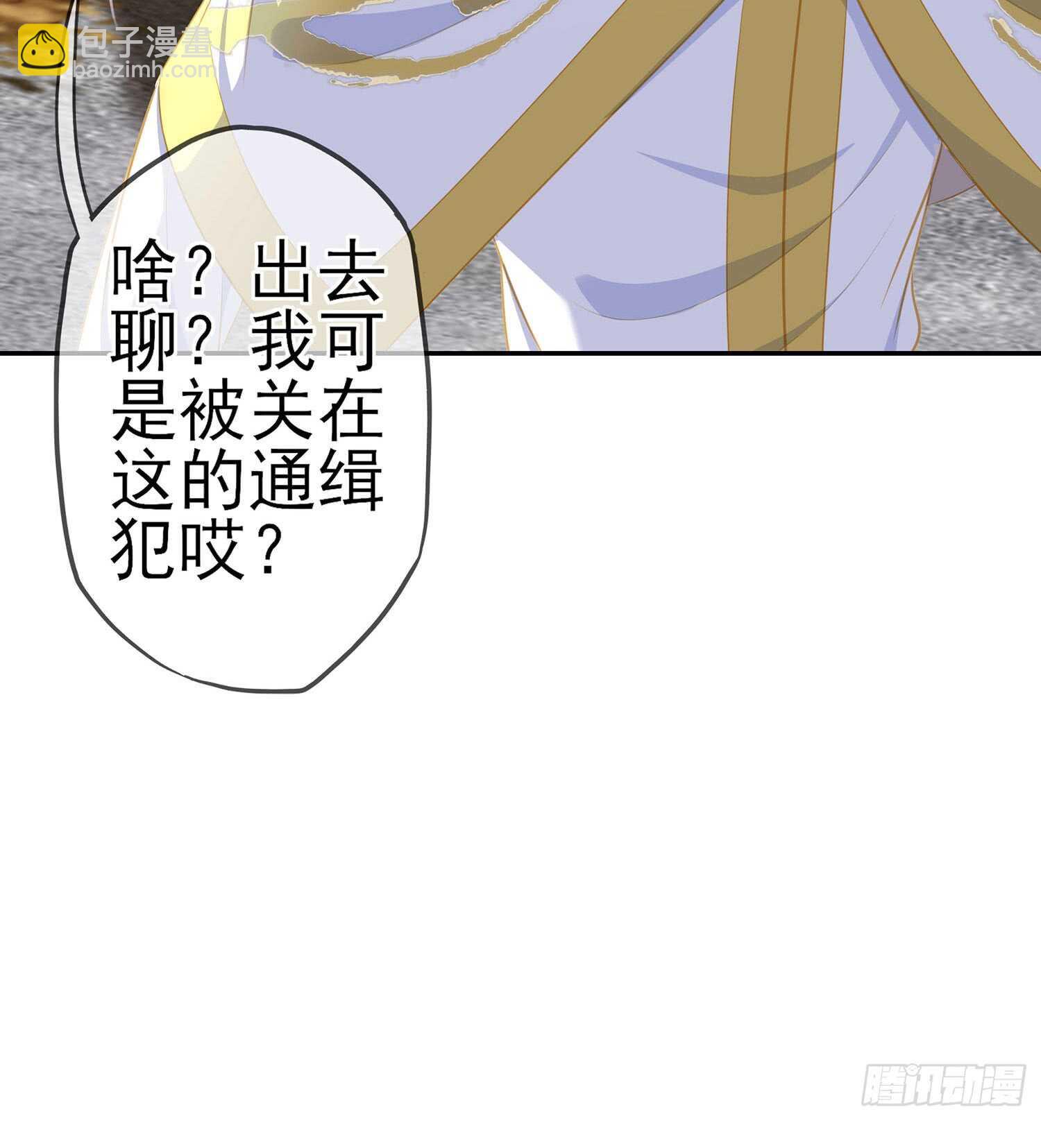 俗套展开(1/3)-第78话